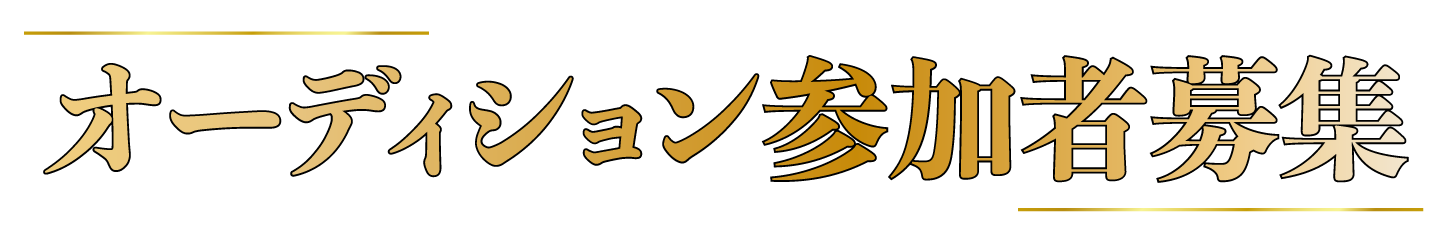 イーアックのバレエ留学